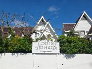 LOGIN OKINAWA -mayonaka- Villa A3 - 3
