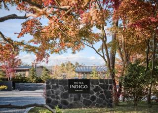 Hotel Indigo Karuizawa by IHG - 8