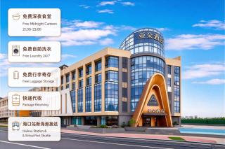 Atour Hotel Haikou International Duty Free City - 0
