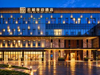 YunHe YeBo Hotel Shanghai Pudong International Airport Branch - 1
