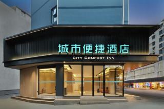 City Comfort Inn Guilin Xiangbi Mountain Park - 7