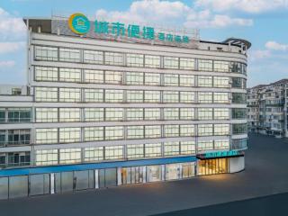 City Comfort Inn Xinyu Laodong Bei Road - 7