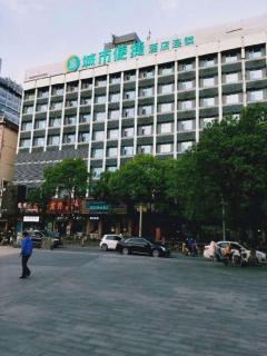 City Comfort Inn Nanchang Bayi Square Dinggong Road - 7