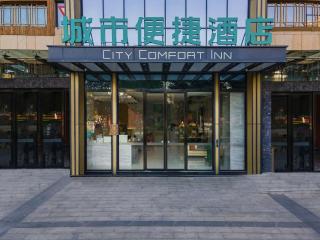 City Comfort Inn Nanning East Station Jinqiao Dajiahui - 5