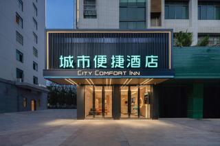 City Comfort Inn Chongzuo Youyi Avenue - 9