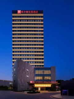 Hilton Garden Inn Shanghai Caohejing Hi-Tech Park - 9