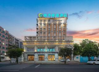 City Comfort Inn Liuzhou Chengzhong Wanda Haiguan - 8