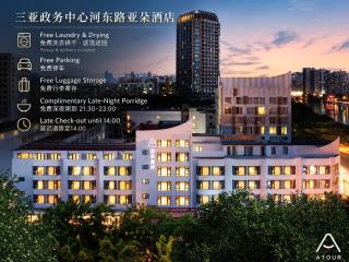 Atour Hotel Sanya Government Affairs Center Hedong Road - 0