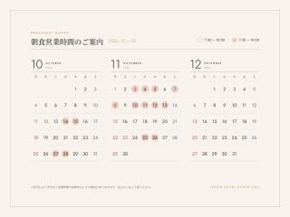 Loisir Hotel Kyoto Toji - 3