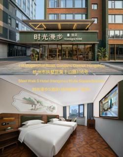 Nostalgia S Hotel Hangzhou Wulin Square - 0
