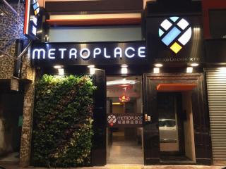 Metroplace Boutique - 4