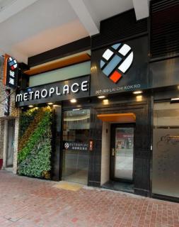 Metroplace Boutique - 3