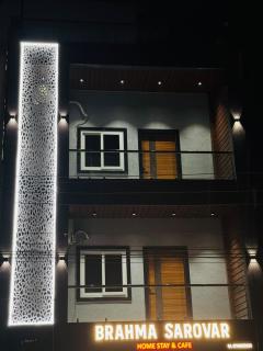 Brahma sarovar home stay and cafe - 4
