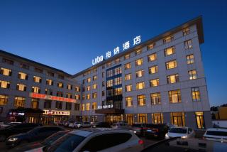 Urba Hotel-Zhaosu People's Government Tianma Lake Park Branch - 5