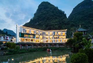BO Hotel Yangshuo - West Street & Li River - A Contemporary Stay in the Heart of Yangshuo - Coffee & Cocktails - 8