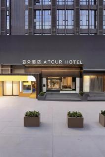 Atour Hotel Chongqing Jiefangbei China World Trade Center - 0