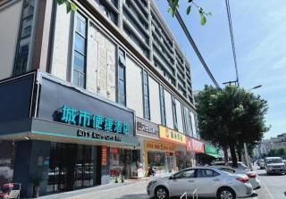 City Comfort Inn Huizhou Economic College Shuikou Huxi Avenue - 7