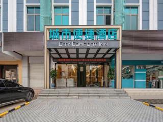 City Comfort Inn Nanning Railway Station Guangxi University - Nanning - 6