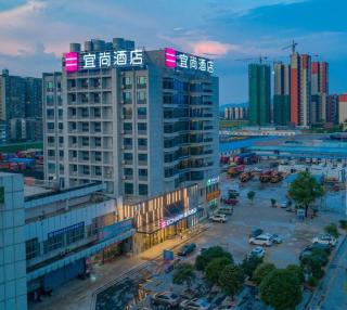 Echarm Hotel Guilin North High Speed Railway Station - 4
