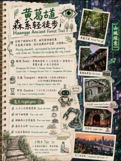 YANG TRAVEL Chuanghui Hotel-Chongqing Jiefangbei Hongya Cave - 4