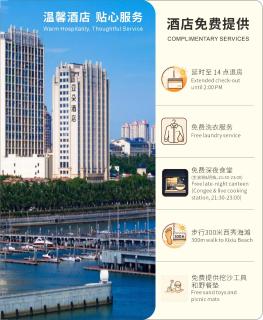Atour Hotel Haikou Binhai Avenue Xixiu Beach - 0