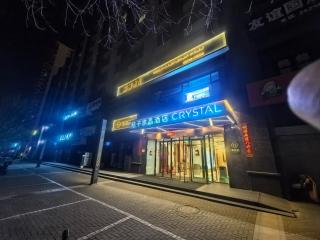 Orange Crystal Hotel Taiyuan South Railway Station Jinyang Street - 0