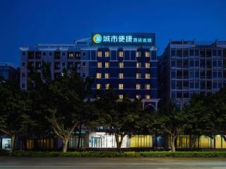 City Comfort Inn Dongguan Nancheng Tian'an Digital City - 0