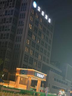 Hanting Hotel Shanghai National Exhibition and Convention Center Jinyun Road - 8