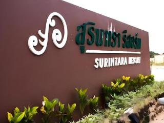 Surintara Resort - 1