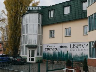 Lisova - Лісова готельня і сауна - Kiev - 0