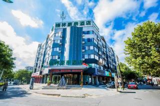 GreenTree Inn Chuzhou Langya Mountain Scenic Area Xijian Road - 4
