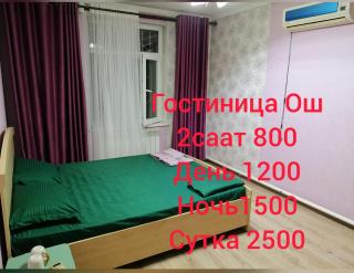 Аура - 3