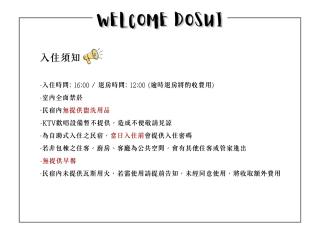 Do Sui Homestay - 9