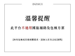Do Sui Homestay - 0