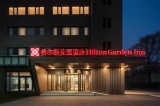 Hilton Garden Inn Beijing Asian Games Village - 7