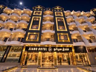 Siano Hotel - 0
