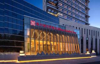 Hilton Garden Inn Urumqi Beijing South Road - 0