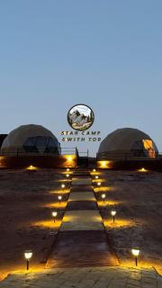 STAR CAMP WlTH TOR - 8