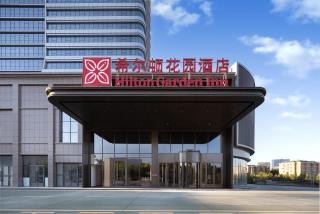 Hilton Garden Inn Kashgar Ancient City Nanhu - 9