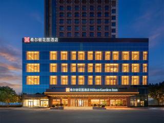 Hilton Garden Inn Nanchang Tengwang Pavilion - 1