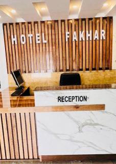 FAKHAR INTERNATIONAL HOTEL MALL ROAD MURREE - Hot Water - Covered Car Parking - 5