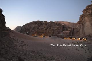 Wadi Rum Desert Secret - 0