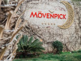 Mövenpick Hotel Amman - 9