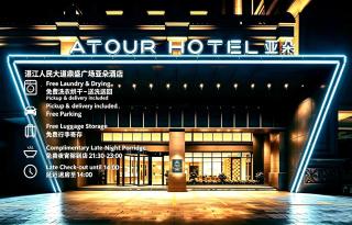 Atour Hotel Zhanjiang Renmin Avenue Dingsheng Plaza - 0