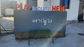 Lets Play here In Gyeongju - 2