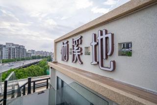 Floral Hotel Xixi Riverside Roost Chaozhou Old Town Paifang Street - 0
