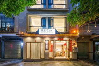 Floral Hotel Xixi Riverside Roost Chaozhou Old Town Paifang Street - 1