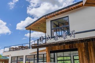 Floral Hotel Banshan Homestay Jingxian Wannan Route - 3