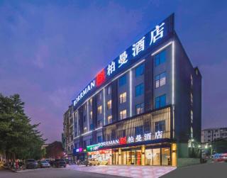 Borrman Hotel Hezhou High Speed Railway Station Guangming Avenue - 0