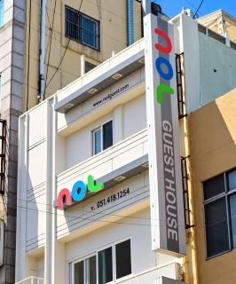 Nol Guesthouse - 9